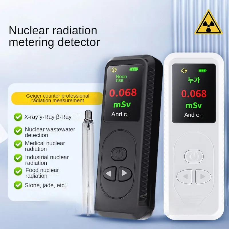 detector-de-radiacao-nuclear-geiger-tubo-contador-usb-recarregavel-ultra-longa-vida-Aguas-residuais-nucleares-pedra-industrial-home-tester