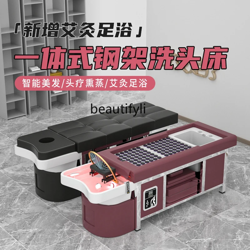 Moxibustion foot bath bed water heater water circulation fumigation shampoo bed beauty salon hair salon