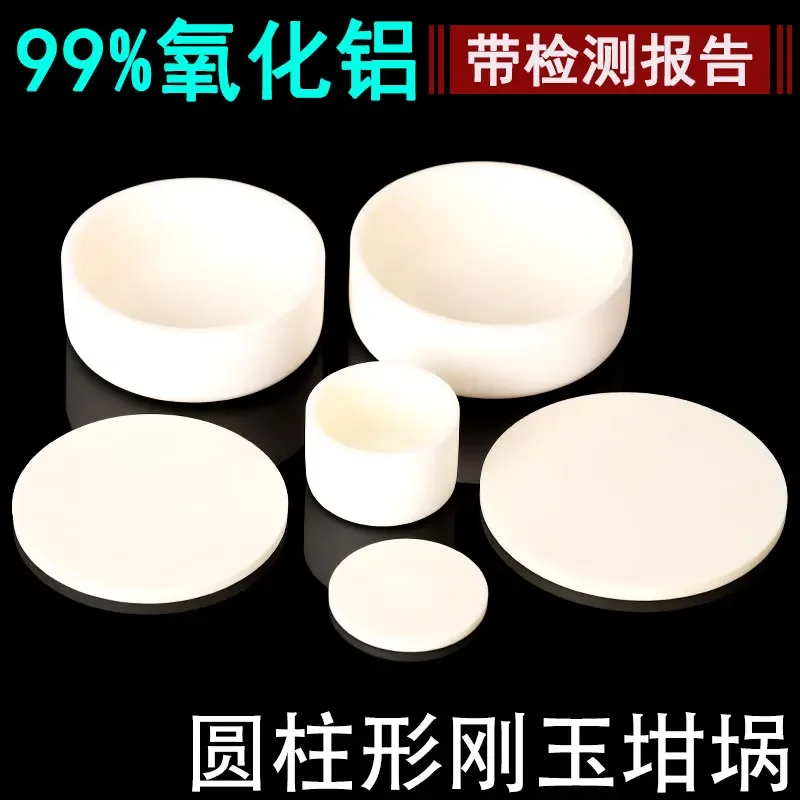 Alumina Crucible with Lid Specifications High Temperature Laboratory White Tubular Cylinder Corundum Crucible