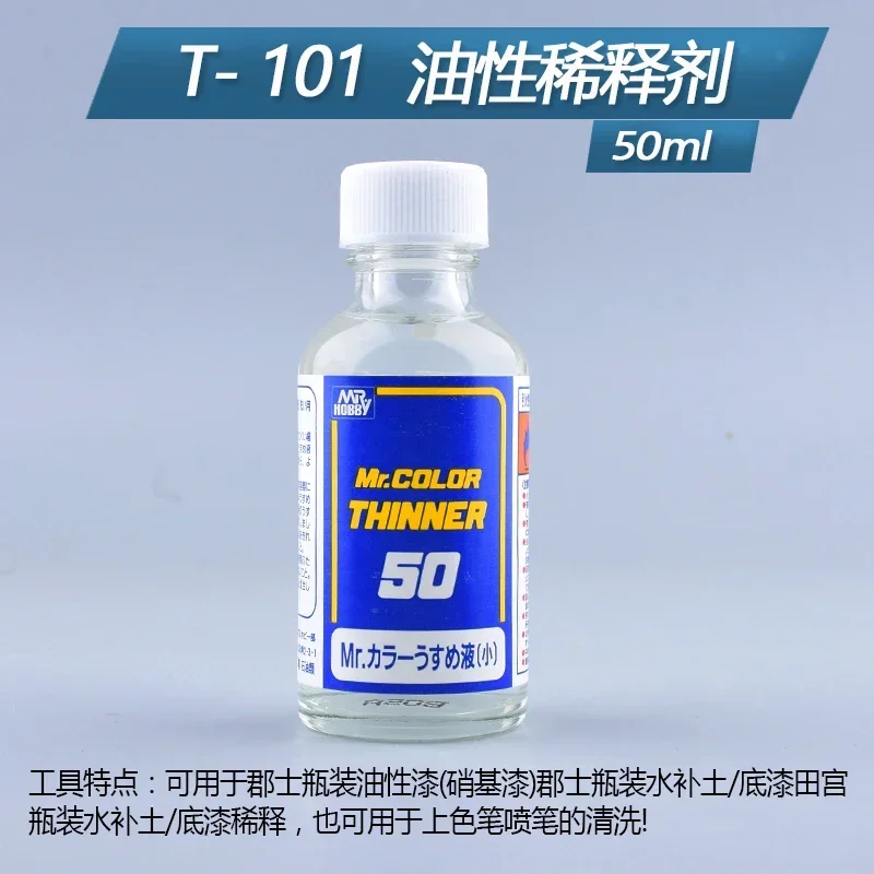 Mr.hobby Diluent Paint T101 Nitrocellulose Blue Label Model Coloring Pen Coating Spray Cleaning Primer