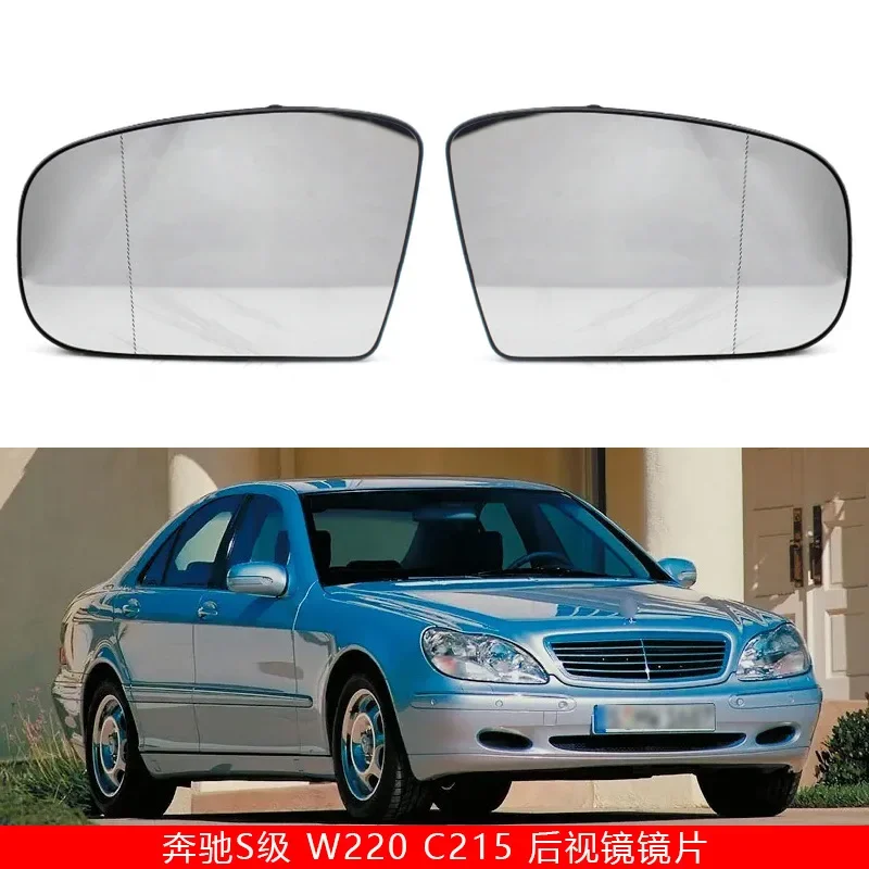 

For 98-02 Mercedes Benz S-Class W220 C215 reversing lens heating rearview lens reflector replacement