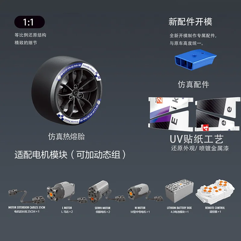 IN MAGAZZINO MOC 1:8 Tecnico di Controllo Remoto Auto Da Corsa LEE MANS M HYBRID V8 Building Blocks Mattoni Assemblaggio Giocattoli per I Bambini