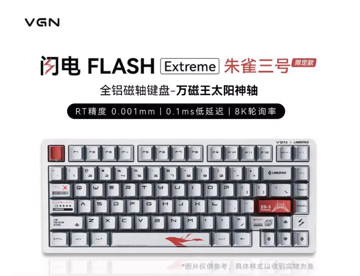 VGN Flash75 磁気キーボードアルミシェルガスケットホットスワップ RGB