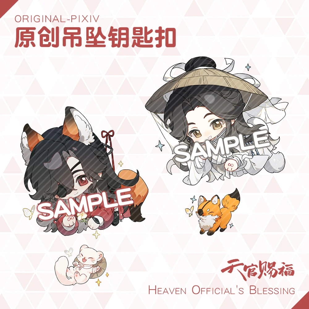 

Accessory Anime Tian Guan Ci Fu/Heaven Official's Blessing Xie Lian Hua Cheng Cosplay Keychain Interlayer Double Acrylic Pendant