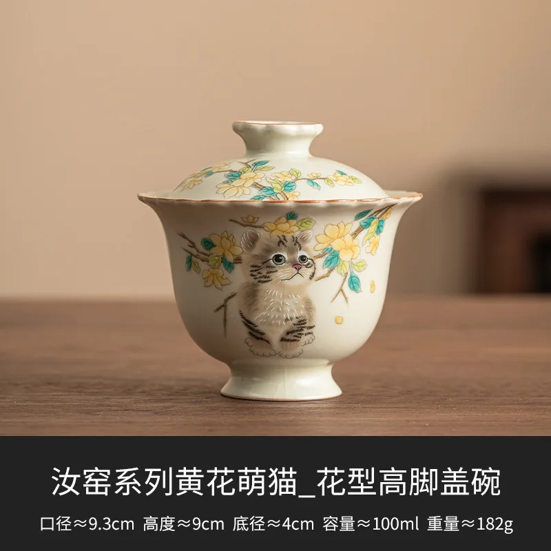 Hand Painted Magnolia Ceramic Gaiwan Creative Hand Grasping Bowl Tea Tureen Tea Making Cover Bowl Cafes Teaware Craft