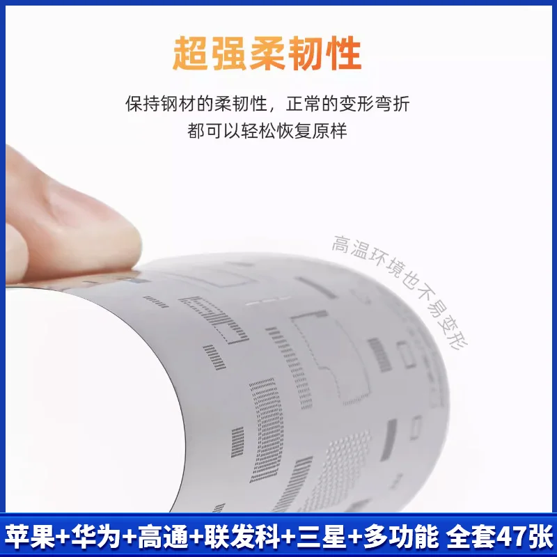 YCS Tin Planting Steel Net forIP Qualcomm/MTK/Samsung Isolation IC Universal CPU Comprehensive BGA Reballing Stencil Chip Repair