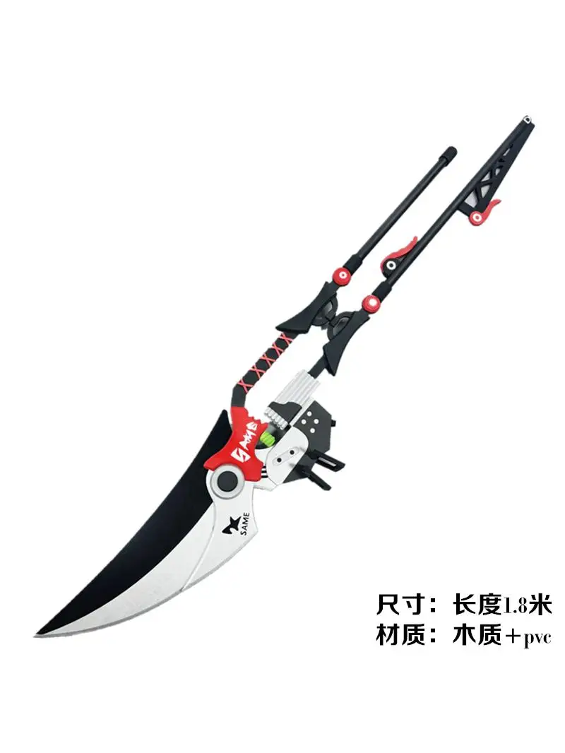 Juego Zenless Zone Zero Ellen Joe espada accesorios de Cosplay Halloween carnaval Cosplay accesorios de fiesta