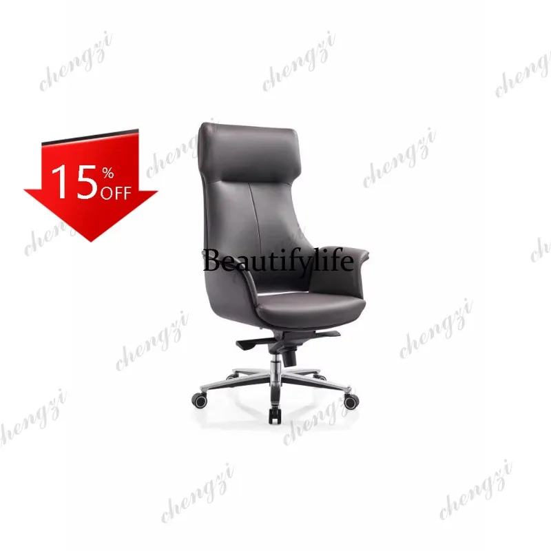 D80 Office Chair Business Leather Office Chair Advanced Computer Modern Office Class Backrest Boss Chair