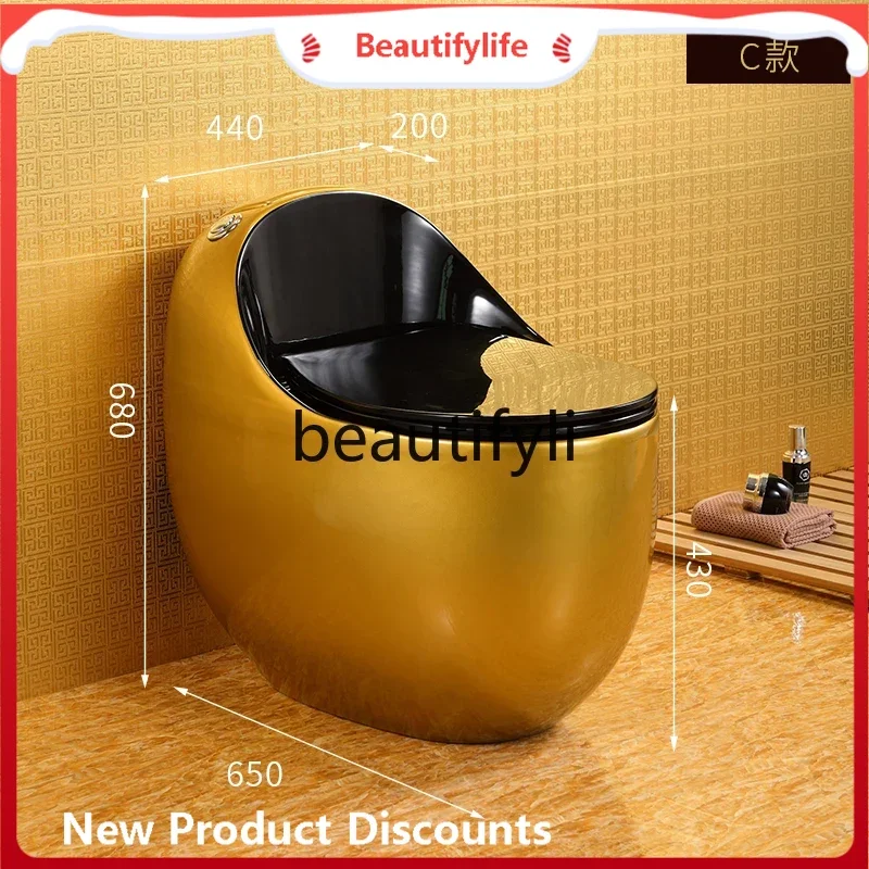 

E456 Egg toilet gold toilet siphon ceramic deodorant personality yellow gold local tyrant gold