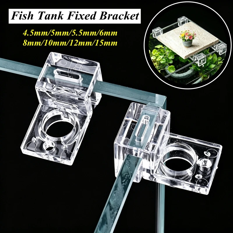 4/6/8Pcs Acrylic Fish Tank Cover Holder 4.5/5/5.5/6/8/10/12/15mm Aquarium Lid Clear Clip Aquarium Supplies Hose Fixed Bracket