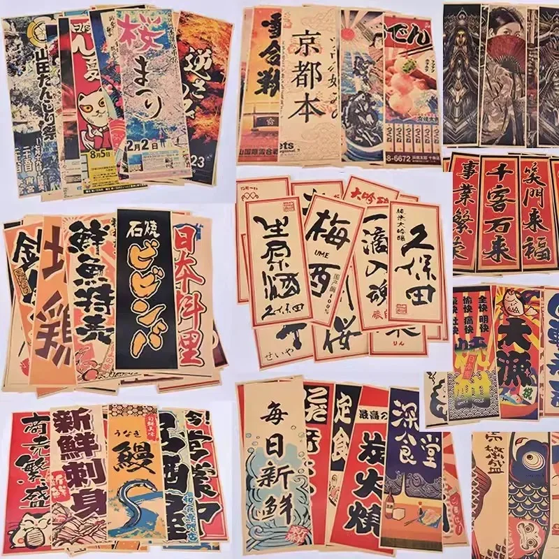 15x42cm Vintage Stickers Japanese Restaurant Sushi Ramen Yakiniku Soft Furnishings Kraft Paper Poster  Izakaya Wall Decal
