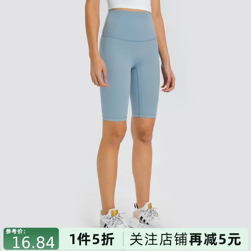 New T-line high waisted and hip lifting yoga cropped pants with high elasticity and no marks, skin friendly sports leggings