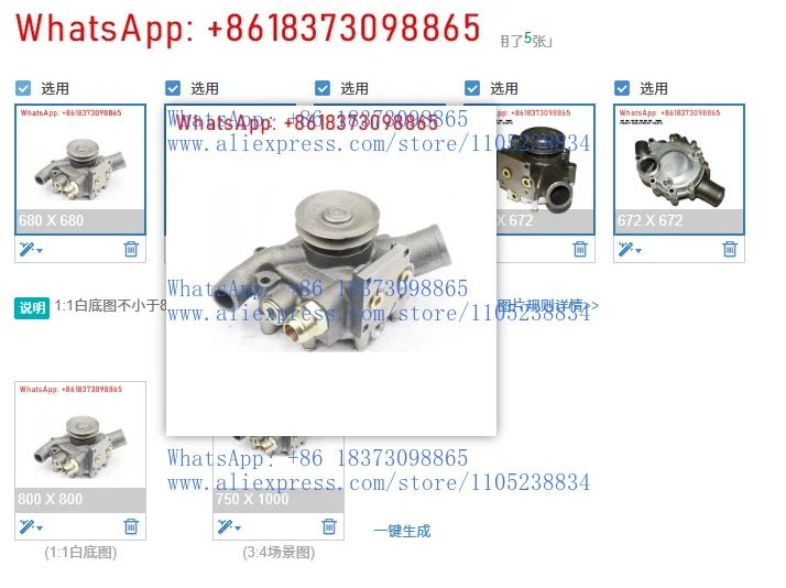 7E7398 7E-7398 Whee…