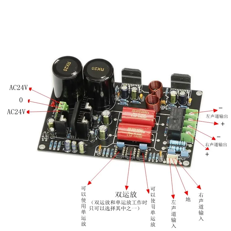 Двойной AC18-24V NE5532 LM3886 68 Вт * 2 2,0-канальный стерео Hi-Fi Fever цифровой аудиоусилитель плата
