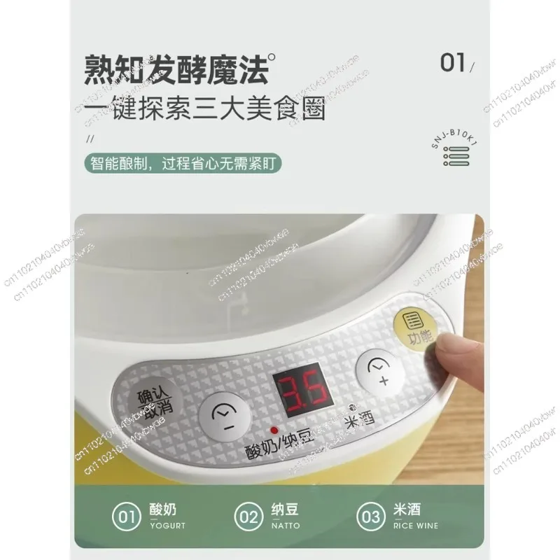 Yogurt Household Small Automatic Multi-functional Homemade Natto Rice Wine Fermentation Stainless Steel Liner Machine