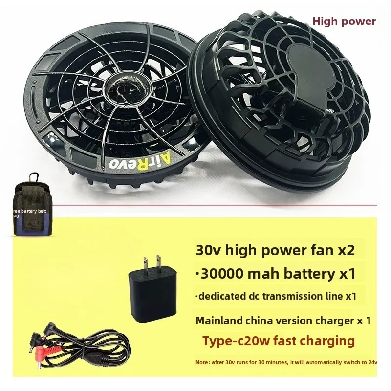 Summer Cooling Air Conditioner Vest, 30V Brushless Fan Outdoor Work