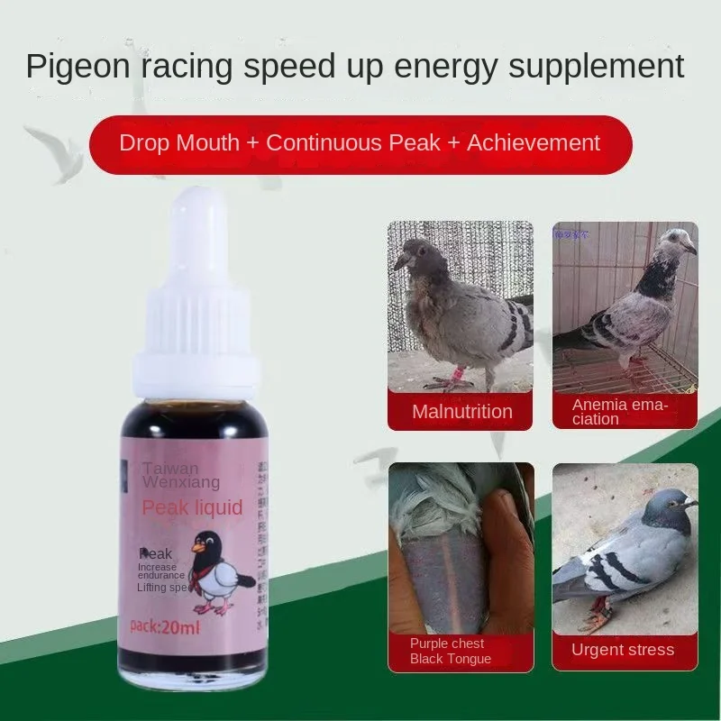 Pigeon peak Liquid 20ml race speed and anti-fatigue Goofy liquid to adjust the status of racing pigeons