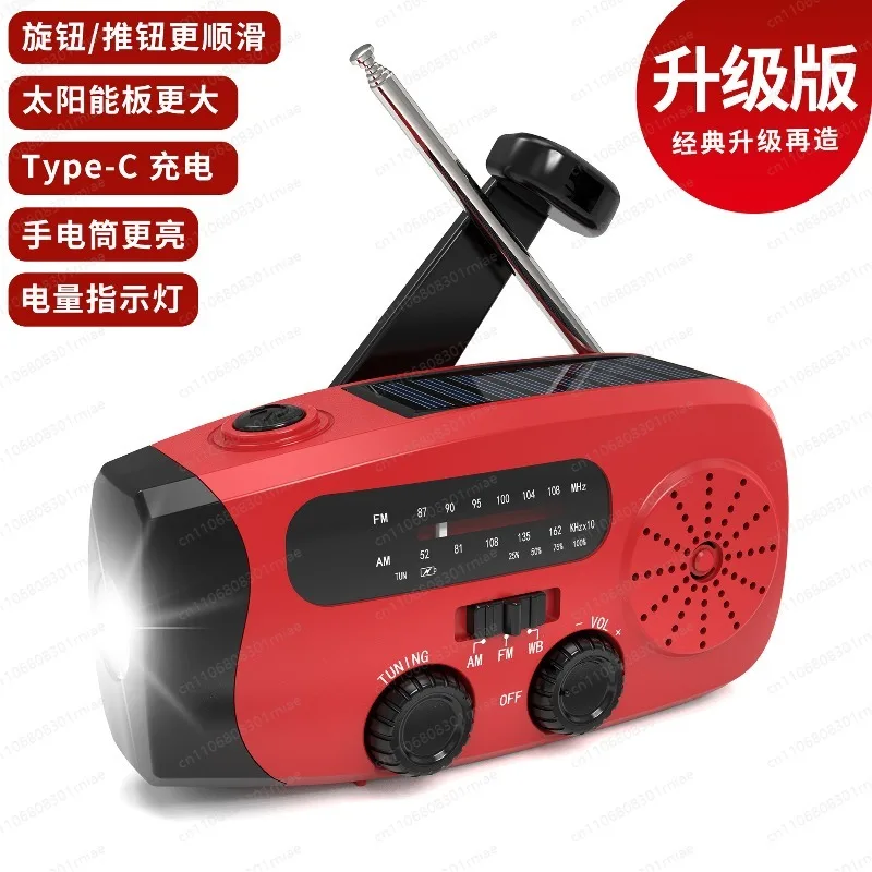 

Survival Solar Hand Crank Radio – Full Band , Emergency Preparedness for Hurricanes & Power Outages