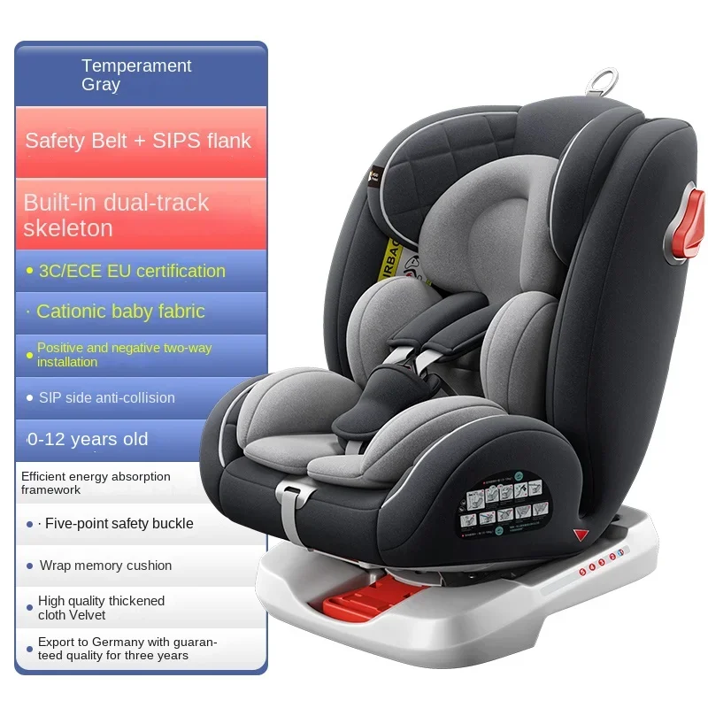 New Child Safety Seat Portable Car with Adjustable Newborn Bi-directional Swivel Seat Infant Safety Seat Car Safety Seat