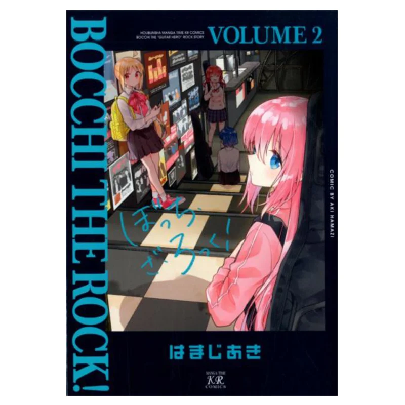 

Bokzaroku 02 Akira Hamaji Fangwen Society 9784832271708 Book