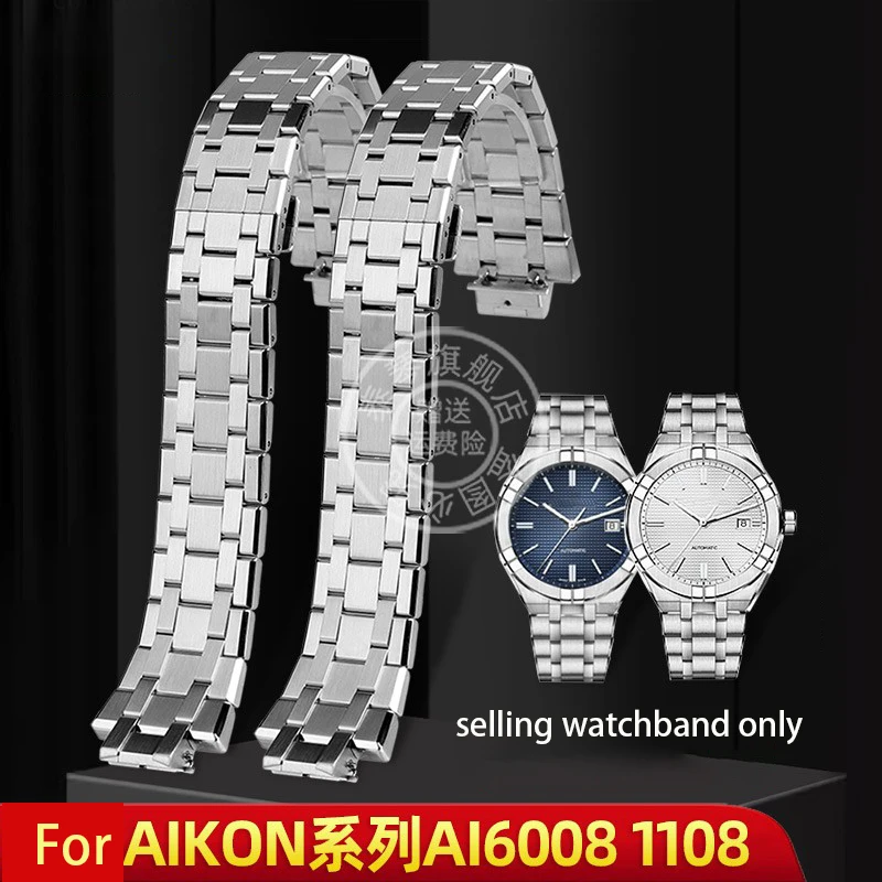 Quick detachable steel bracelet for AIKON precision steel watchband AI6008 AI6007 AI1108watch strap AI6058 1108 watch strap