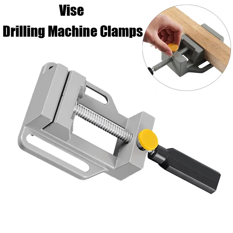 W50 Quick Tongs Aluminum Silver color Alloy Vice For Electric Drill Stand 8010 Tongs Mini Home Use Flat Tongs Bench Vise