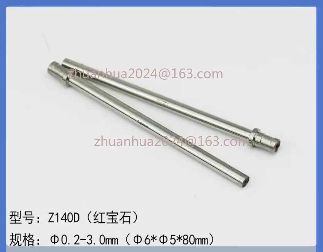 1pc Prolong Length 80mm Z140D ruby Pipe Guide Ø6xØ5x80Lmm Electrode Guide for EDM Drilling Machine