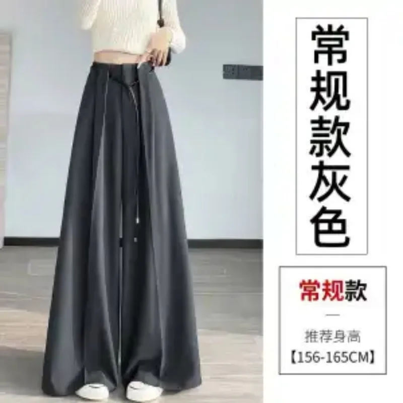 

Женский костюм, широкие брюки на осень, высокая талия, свободные прямые брюки, повседневные брюки длиной до пола, юбка
