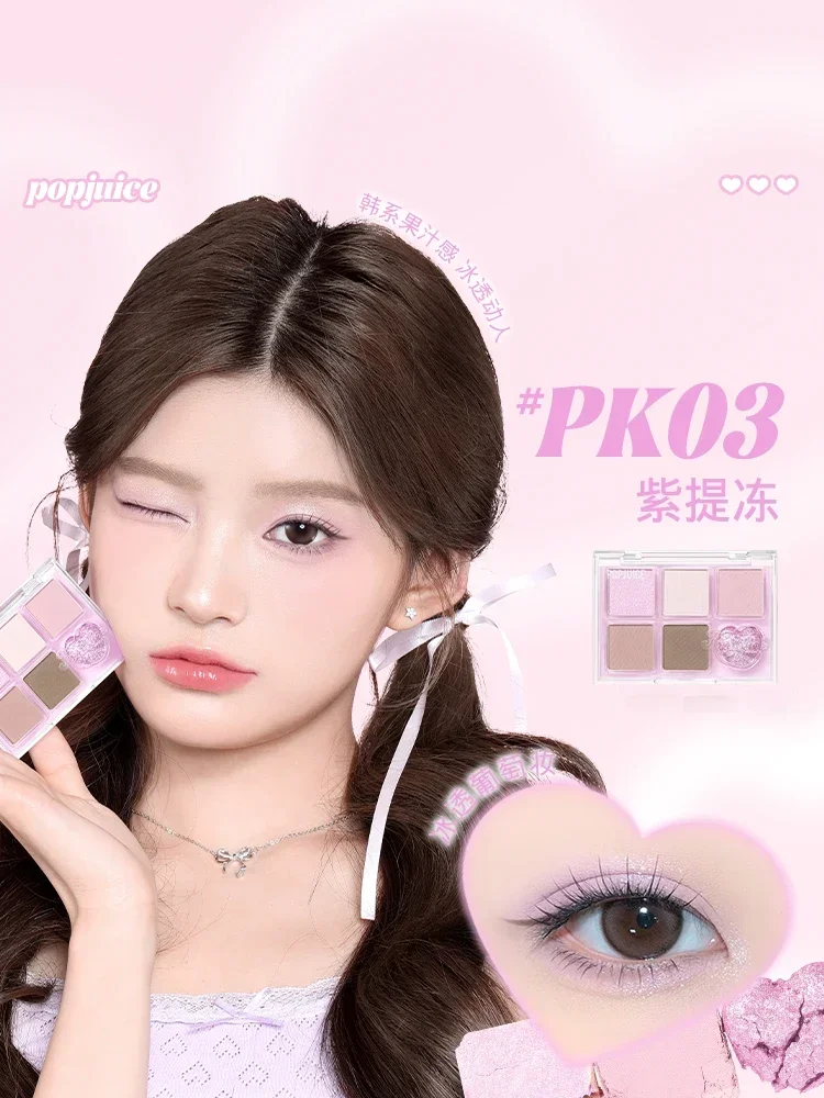 Six-color eyeshadow disc pearlescent matte daily light makeup commuter milk tea color multi-color student female novice genuine