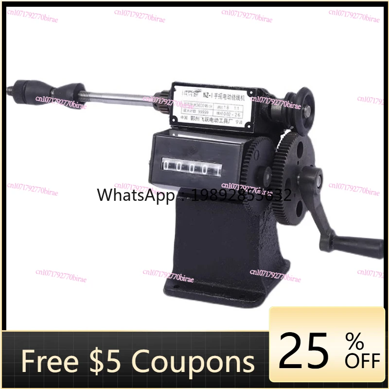 

Ручной станок для намотки проволоки NZ-1 с механическим счетчиком