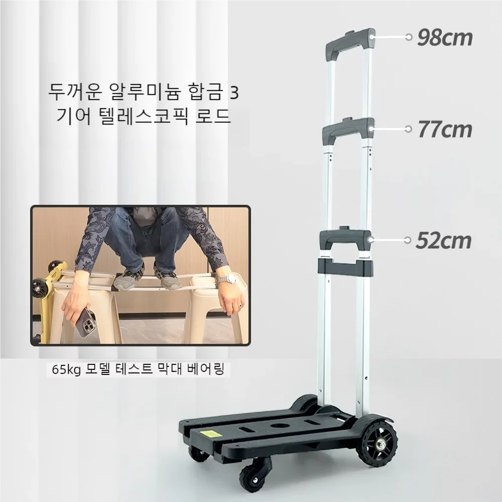 Hand Carts Trolleys Lightweight Folding Small Shopping Cart, Hand Grocery Universal Wheel Trolley Material Handling Tools