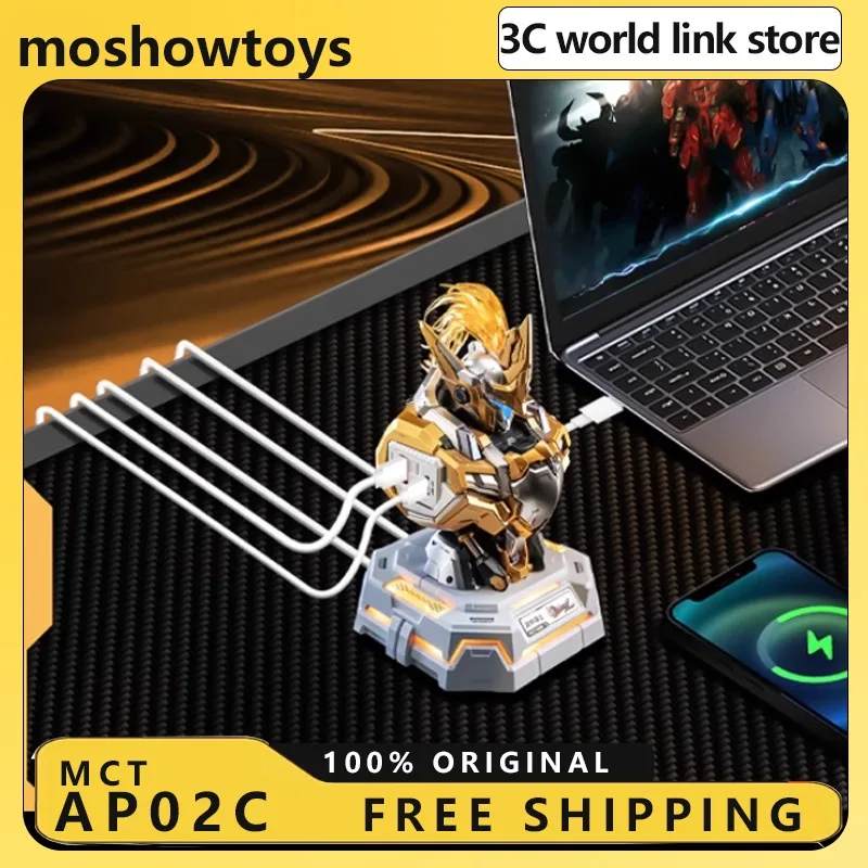 وو تشنغهو موسهو نايت 65 واط من بحيرة موهو طبعة مذهبة شاحن تمثال نصفي مركز شحن تخصيص ملحقات سطح المكتب الهدايا #1