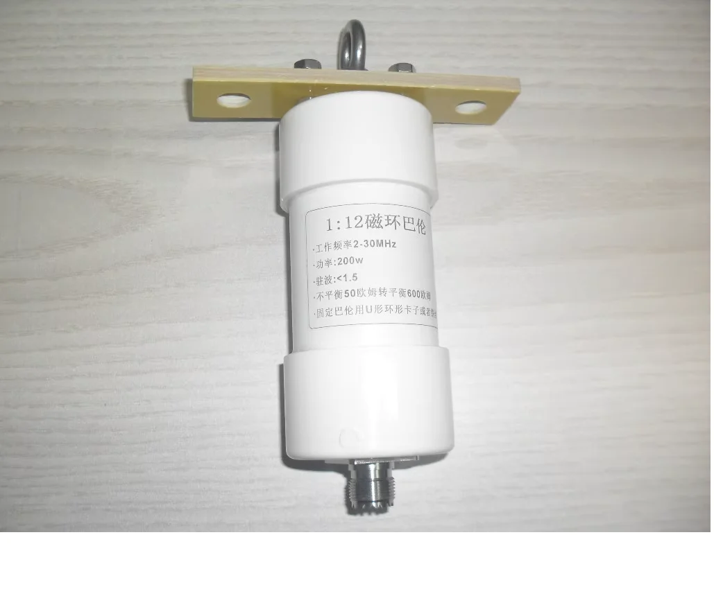 

1: 12 shortwave balun 200w 1-12 communication impedance conversion 50 ohms unbalanced to 600 ohms balanced