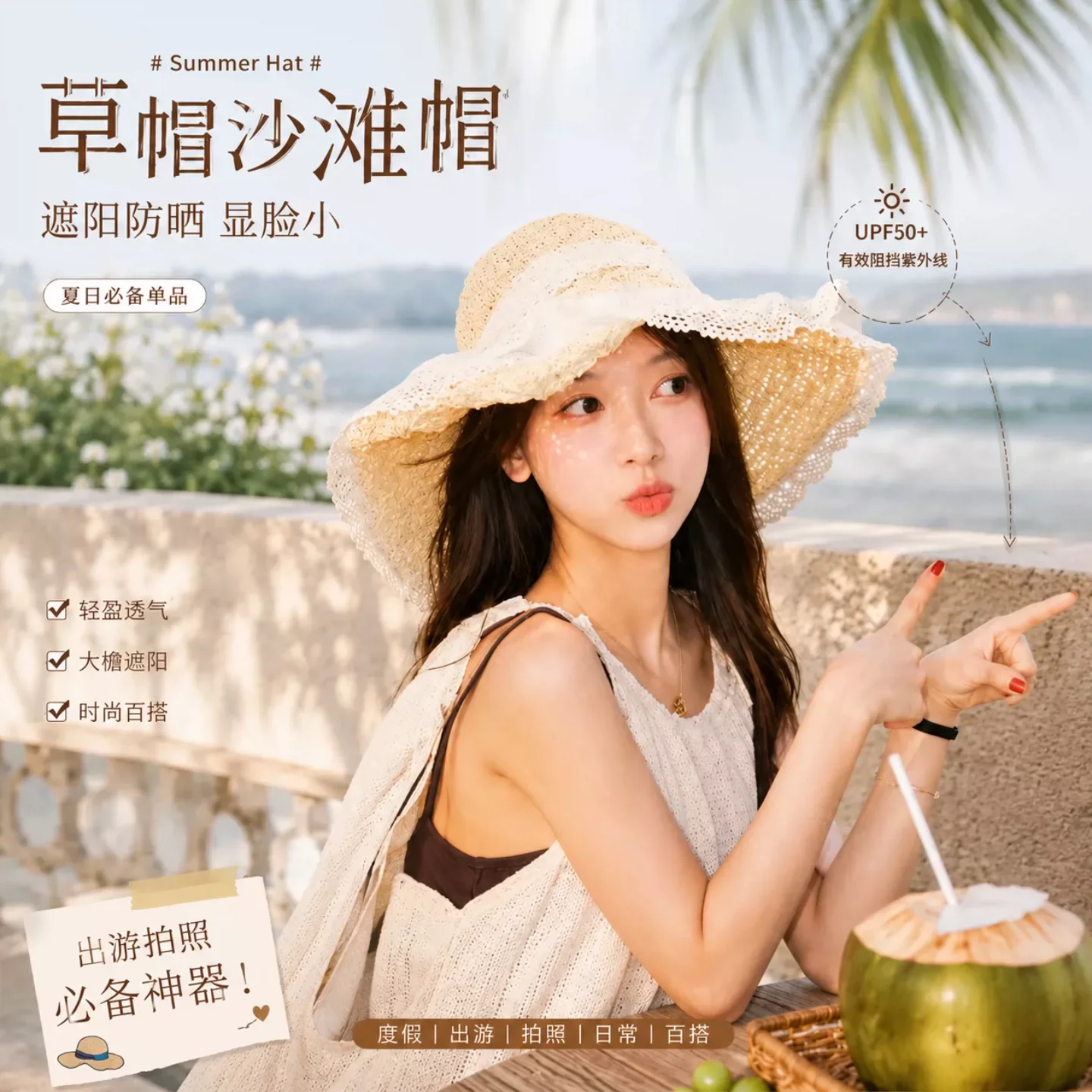 cappello-da-donna-in-paglia-francese-a-tesa-larga-traspirante-con-pizzo-intagliato-per-la-spiaggia-e-la-protezione-solare