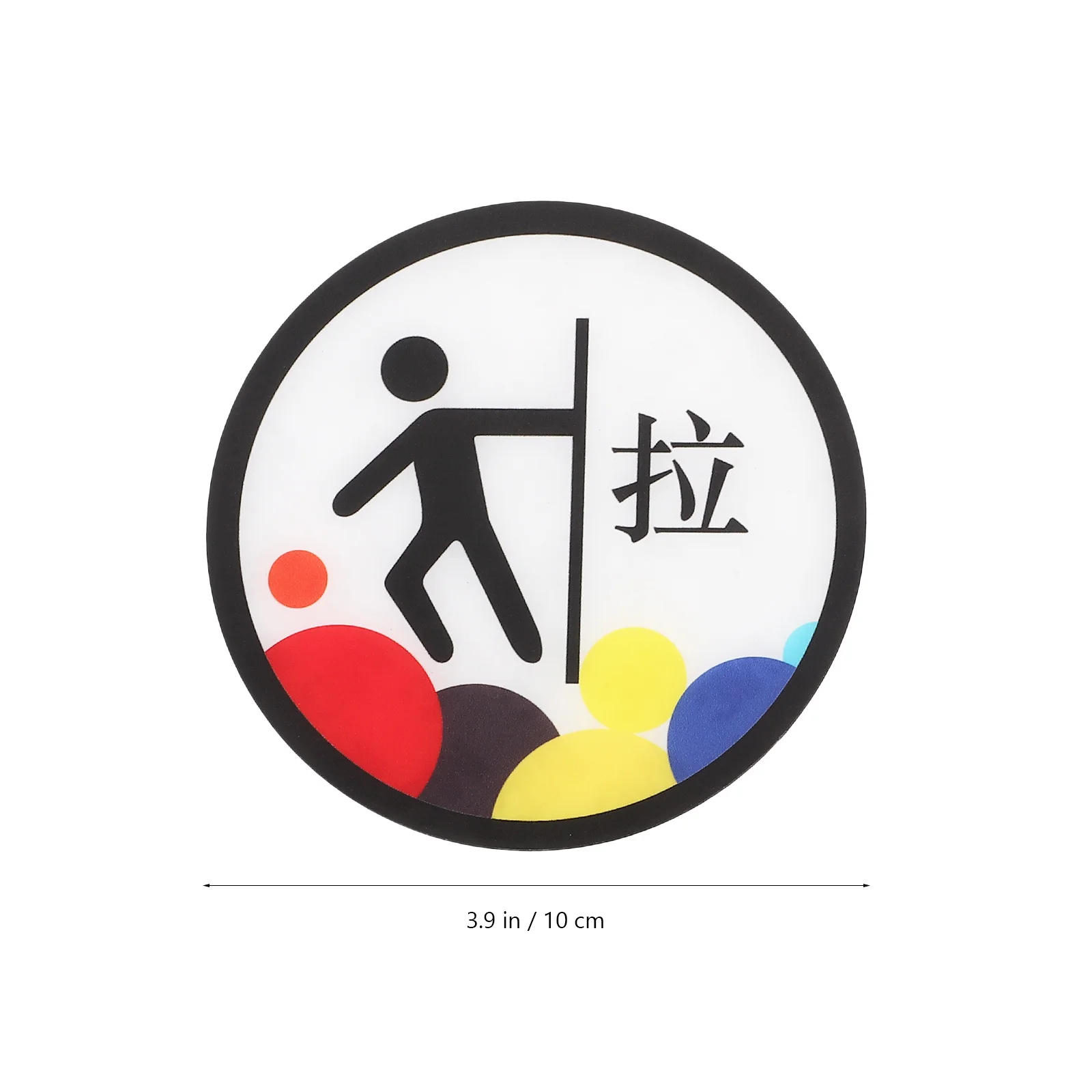 2 قطعة 1 زوج الاكريليك دفع سحب ملصقات علامة ذاتية اللصق لزجاج الباب مخزن مكتب فندق المنزل استخدام لوحة تسجيل الباب