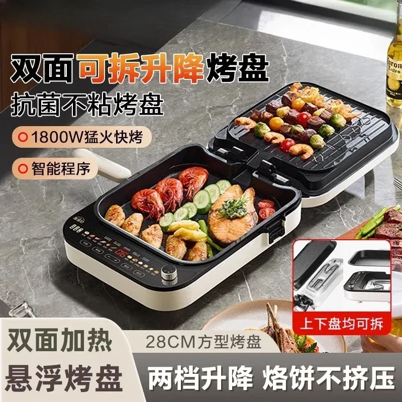 new Electric baking pan double-sided heating pancake frying pancake machine household kitchen deepened and removable