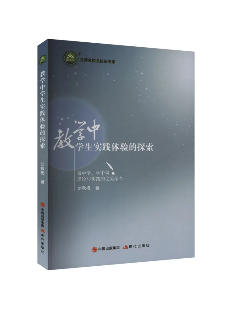 

Книга — Winshare: Исследование практического опыта преподавателей по предмету «Исследование природы» для учащихся средних классов