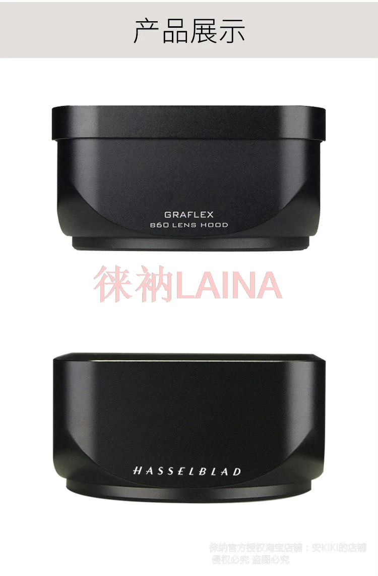 

Metal Lens Hood Cover Protector with Cap for Hasselblad Bay50 Bay60 B60 B50 Mount 60-80mm Camera Lens