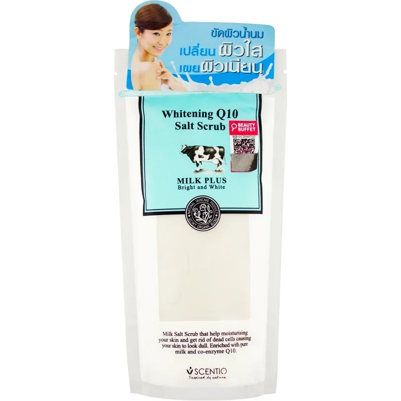 

300g Q10 Milk Salt Scrub with Vitamin E, Exfoliating & Moisturizing Body Scrub for Soft, Brighten Skin