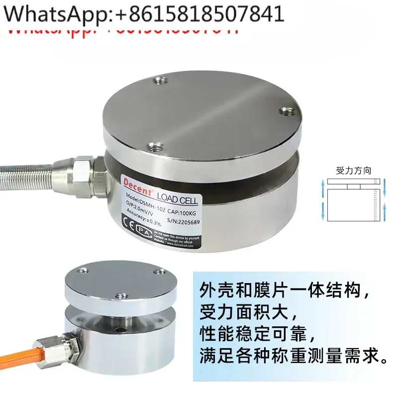 

High Precision Diaphragm Weighing Sensor Impact Force Load Measurement