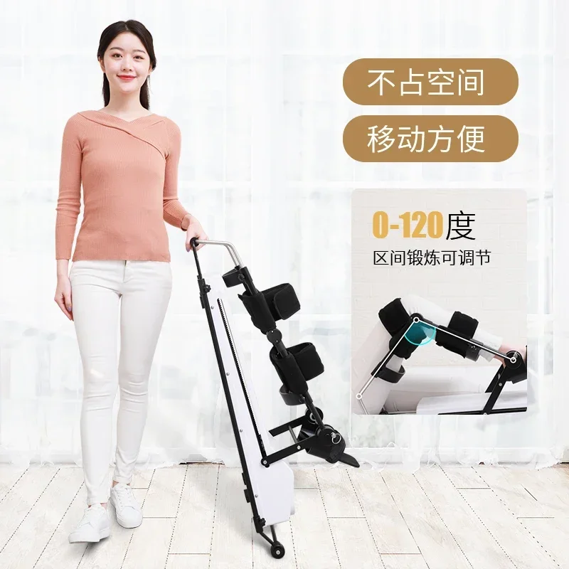 Knee joint rehabilitation trainer, leg and lower limb rehabilitation machine, flexion and extension exercise, CPM bending and ex