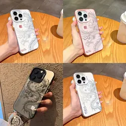 Oriental Style Chinese Dragon Phone Case For iPhone 15 14 13 12 11 Pro Max X XR XSMAX 8 7 Plus Matte Shockproof Back Cover