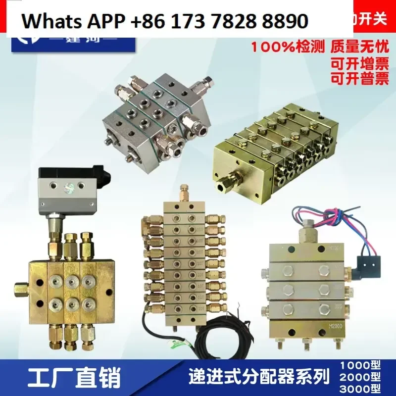 Distribution Valve Butter Flake Dispenser for Type 1000 2000 3000 M2500