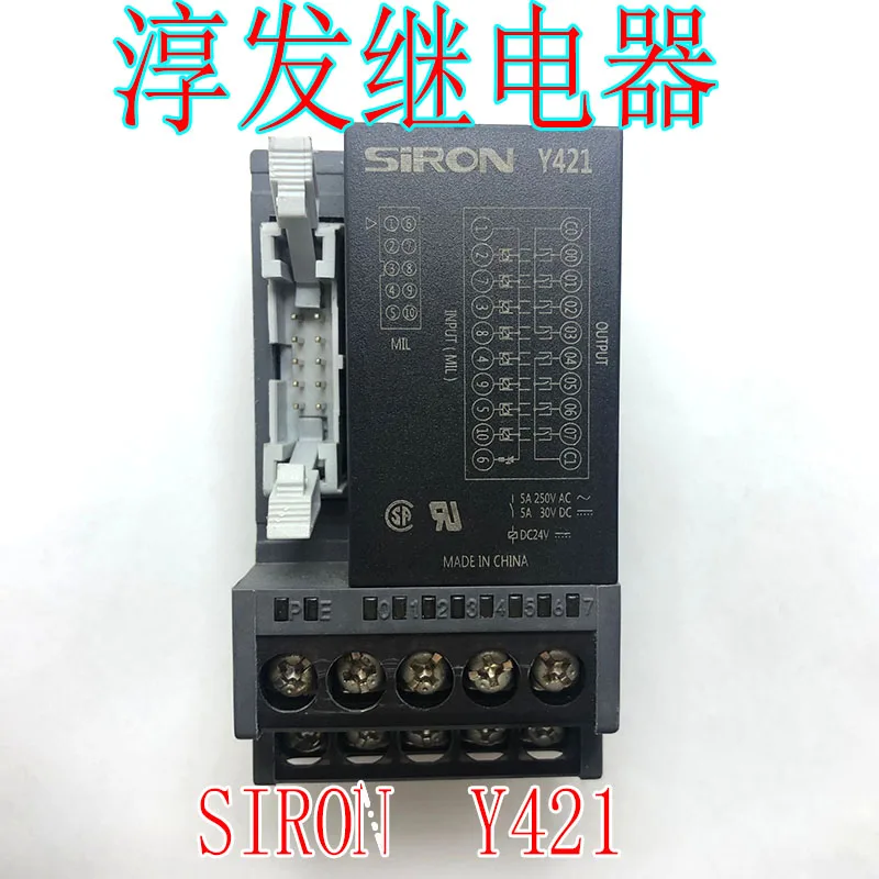 

Free shipping SIRON Y421 5A 8 10pcs Please leave a message