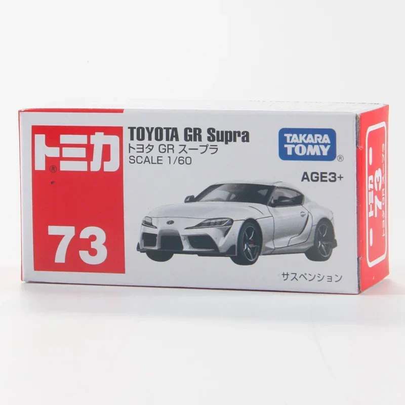 TAKARA TOMY Tomica NEW 1/60 NO.73 Toyota GR Supra Alloy Toys Motor Vehicle Diecast Metal Model Gift for Children Boys