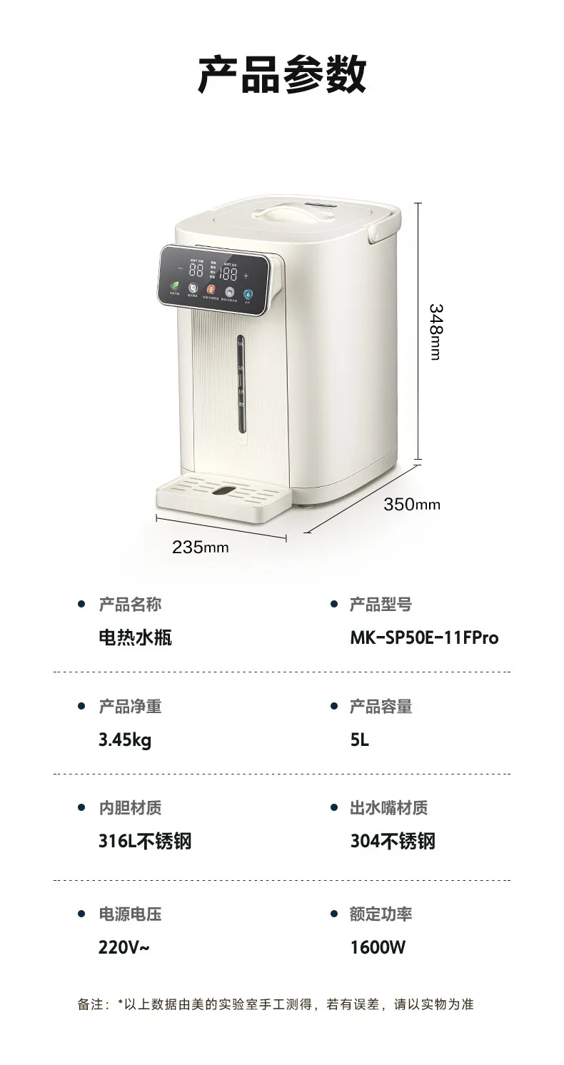 220V Neuer Midea Smart Wasserkocher aus 316L Edelstahl für die Küche zu Hause – Detail 14