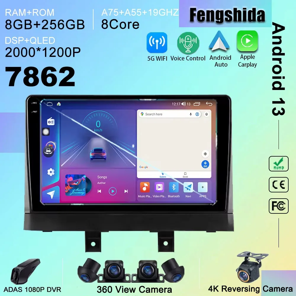 

7862 CPU Android 13 Car DVD Radio For Changan Alsvin 3 2018 - 2023 Multimedia Player GPS Navigation No 2din DVD Stereo Head Unit