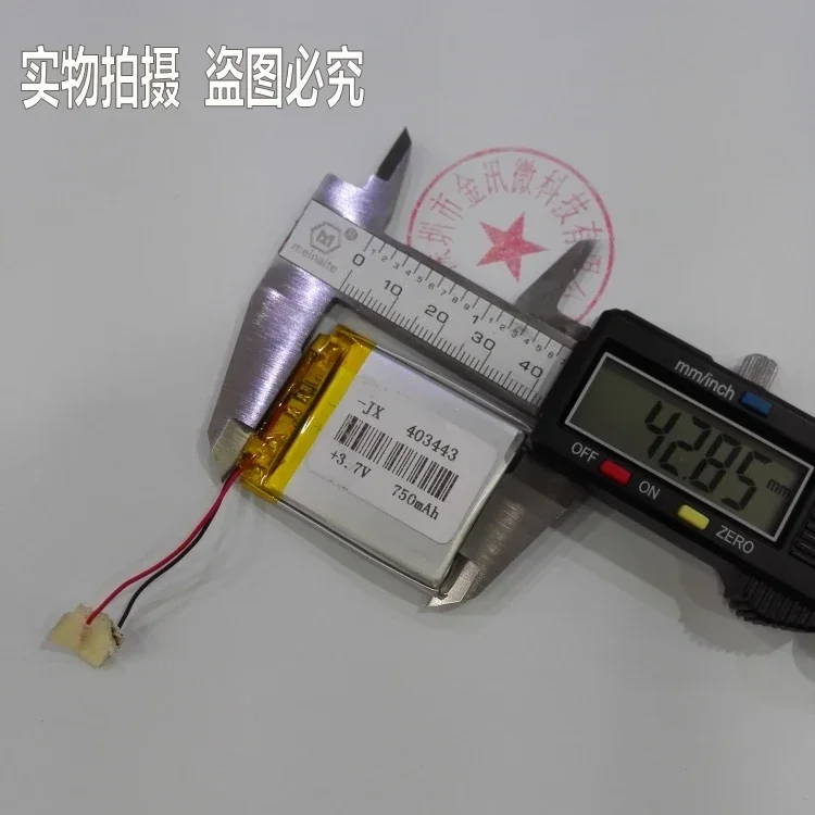 3.7V polymer lithium battery 403443 traveling data recorder GPS navigator MP3 plug-in speaker 750mah