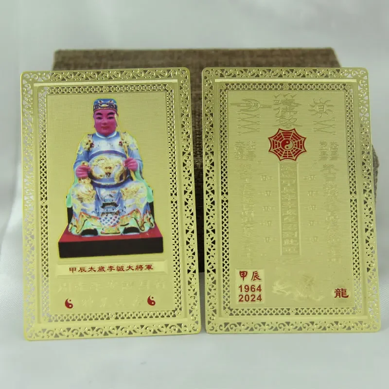 2024 Jia Chen Year General Li ChengMetal Card Tai Sui Card Feng Shui Amulet