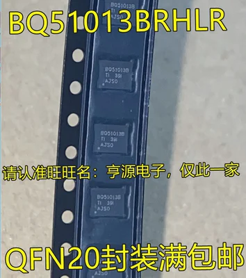 

Free Shipping 20pcs BQ51013 BQ51013BRHLR BQ51013B QFN20